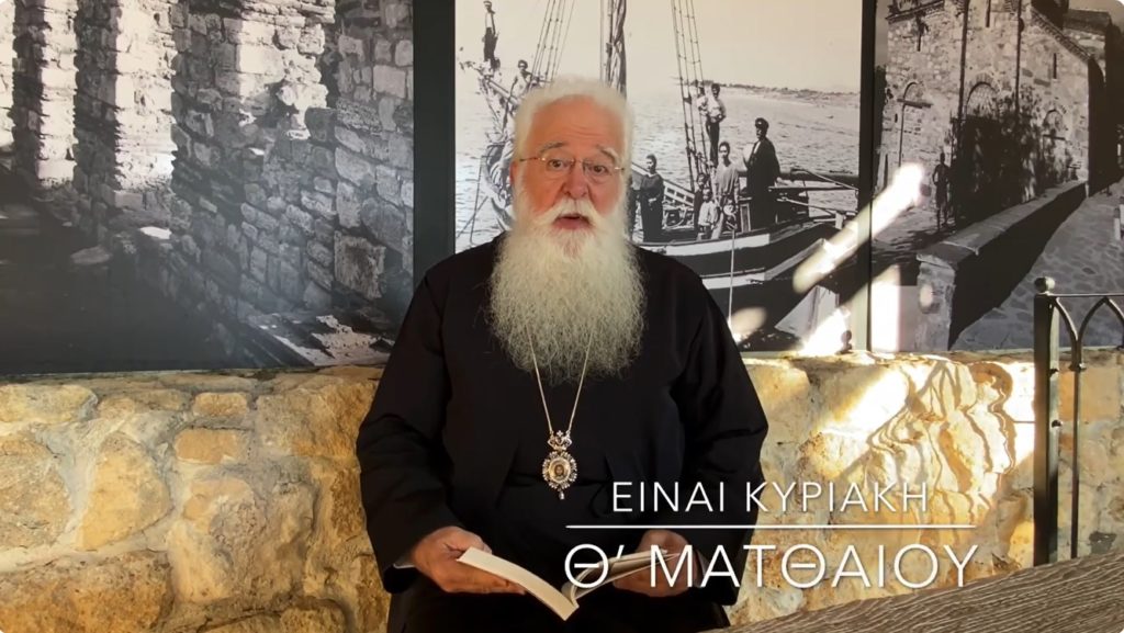 Δημητριάδος: Όσο αγαπάμε τον Χριστό, μπορούμε να περπατάμε πάνω στα κύματα της ζωής