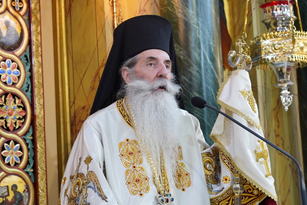 Μητροπολίτης Πειραιώς: «Οι καιροί μας είναι χαλεποί»