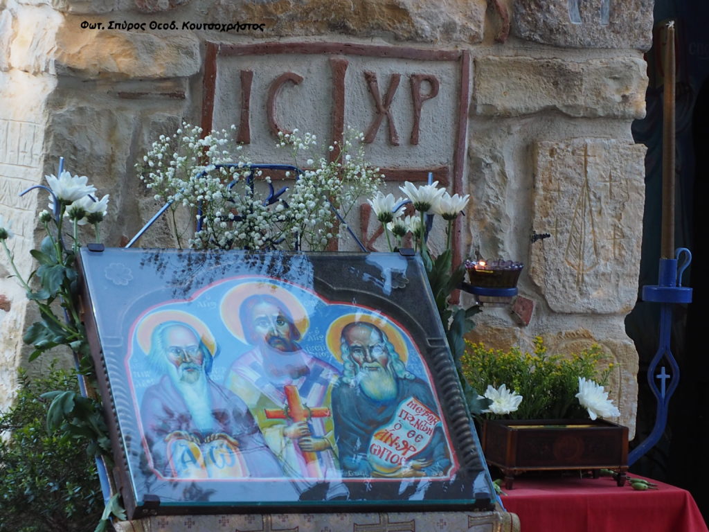 Τιμήθηκαν και εφέτος οι Σέρβοι Άγιοι στον Ελεώνα Θηβών