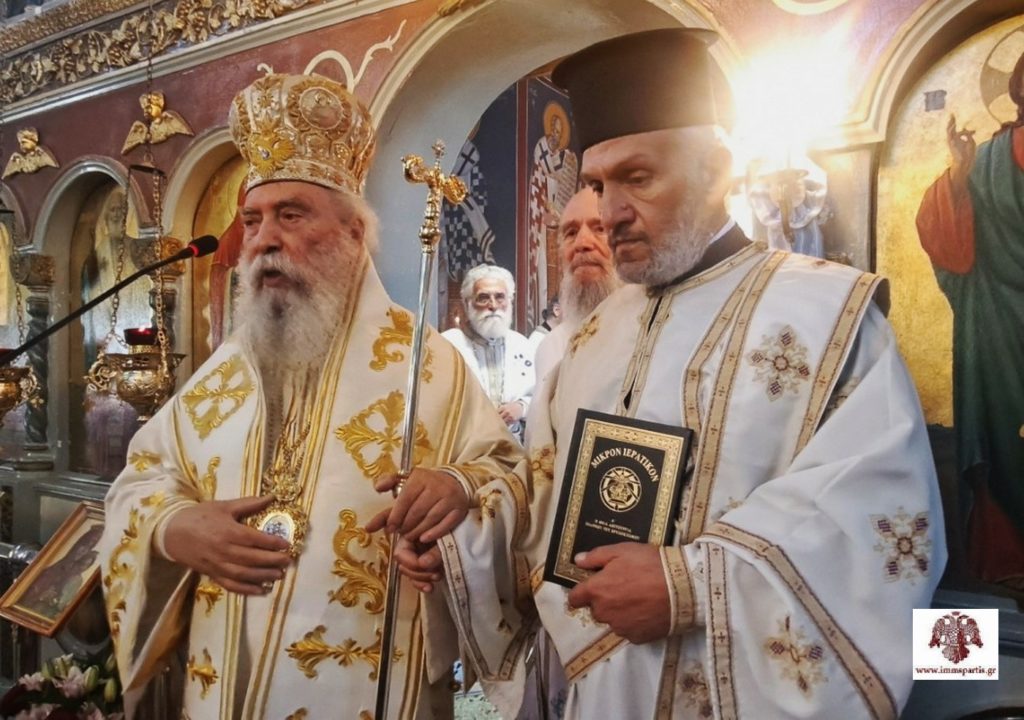 Χειροτονία διακόνου στον Άγιο Νικόλαο Βοιών