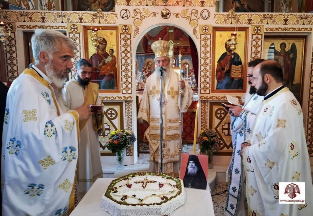 Αρχιερατικό Μνημόσυνο για τον Γέροντα Ευσέβιο Γιαννακάκη στο Γεωργίτσι