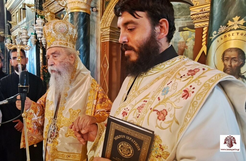 Χειροτονία Διακόνου στην Ιερά Μητρόπολη Μονεμβασίας και Σπάρτης