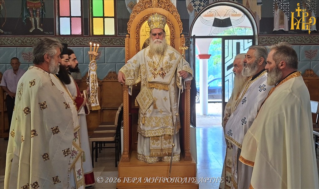 Ο Μητροπολίτης Άρτης στον Ιερό Ναό Αγίας Κυριακής Αστροχωρίου