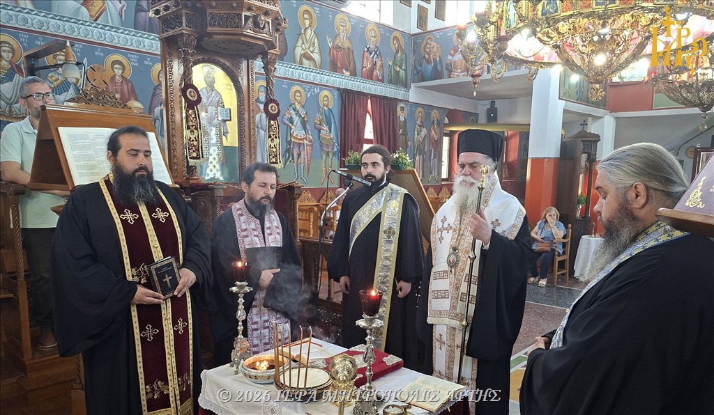Ιερό Ευχέλαιο στον Λουτρότοπο Άρτης