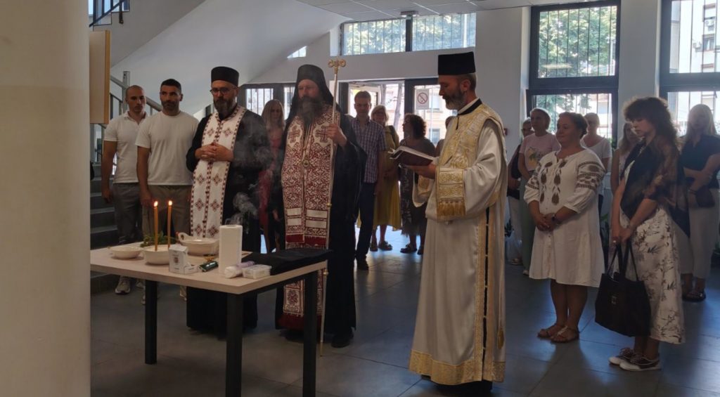 Освећење реновиране Спортске гимназије у Београду