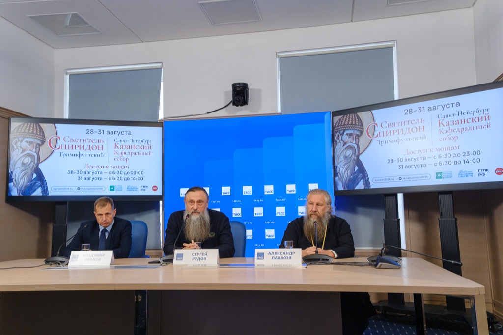 В Санкт-Петербурге прошла пресс-конференция, посвященная предстоящему принесению мощей святителя Спиридона Тримифунтского