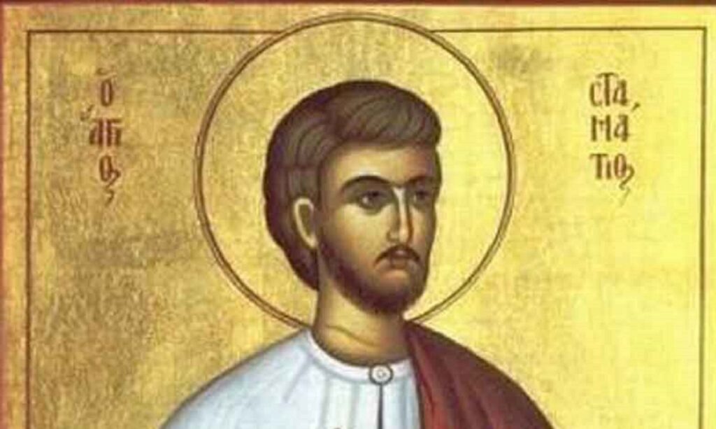 16 Αυγούστου: Εορτάζει ο Άγιος Νεομάρτυς Σταμάτιος από το Πήλιο
