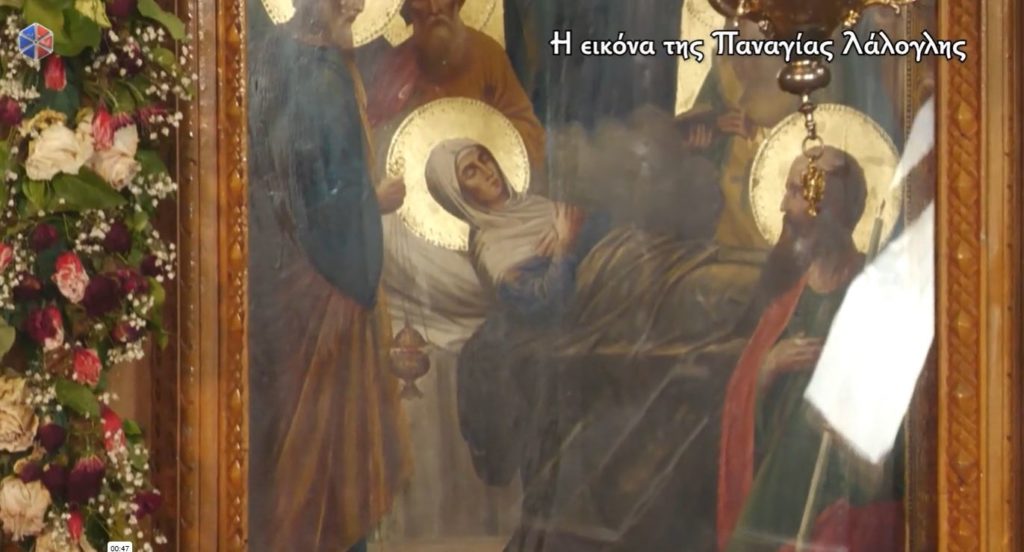 Η εικόνα της Παναγίας Λάλογλης