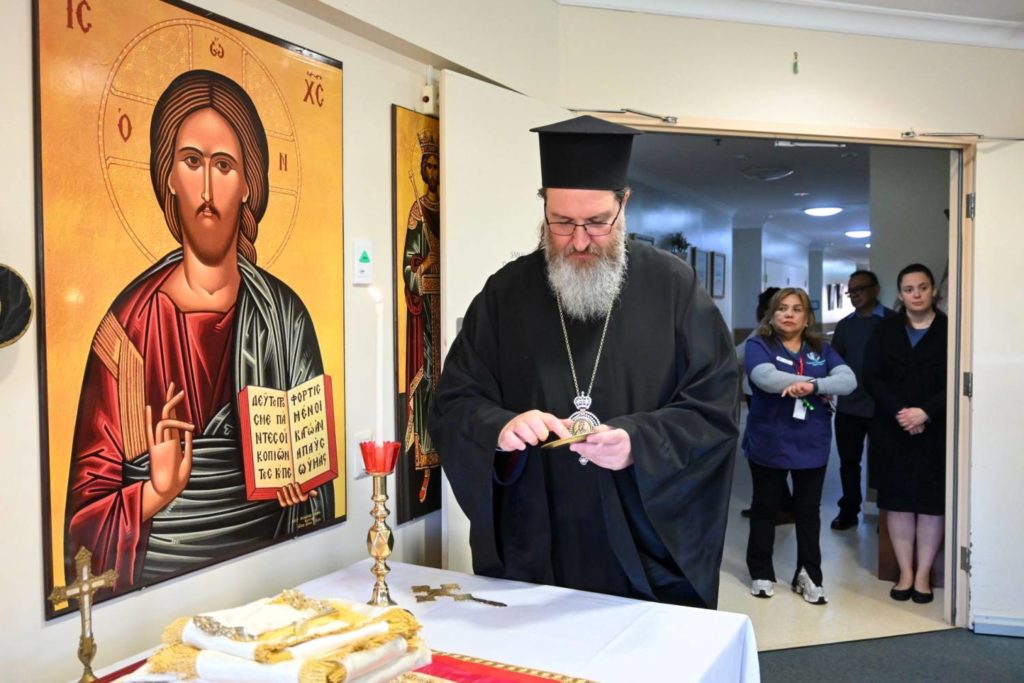 Πέρθη: Θεία Λειτουργία στη μονάδα φροντίδας ηλικιωμένων Hellenic Agent Care