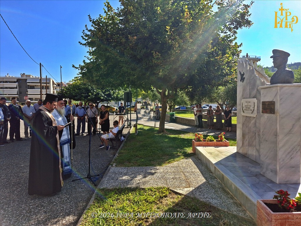 Τρισάγιο στη μνήμη του Σμηναγού Αναστασίου Μπαλατσούκα τέλεσε ο Μητροπολίτης Άρτης