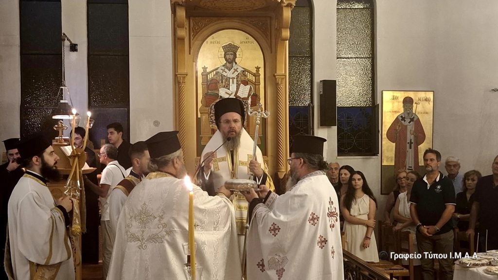 Η εορτή του Αγίου Φανουρίου στη Μητρόπολη Αιτωλίας και Ακαρνανίας