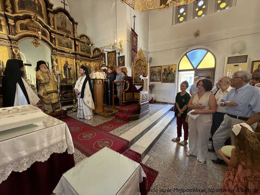 Ιεραπύτνης Κύριλλος: Να εμπιστευθούμε την ύπαρξή μας στον Χριστό