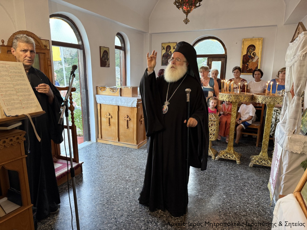 Μέγας Παρακλητικός Κανόνας προς την Υπεραγία Θεοτόκο στην Ιερά Μονή Παναγίας Παπλινού Ιεράπετρας