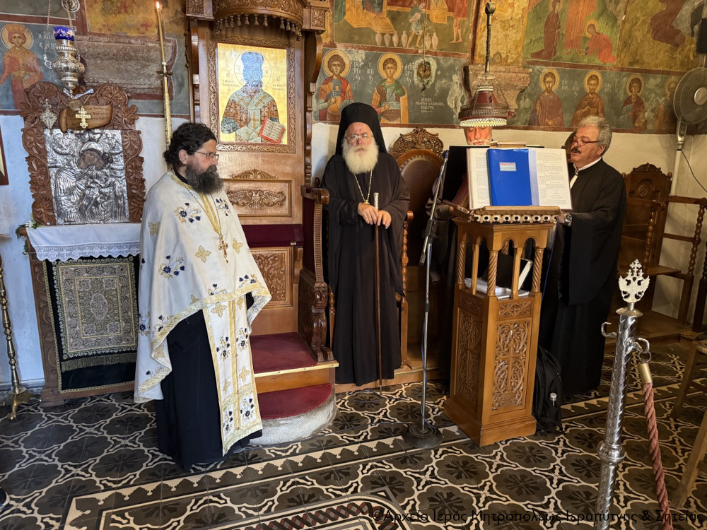 Η τελευταία Μικρή Παράκληση προς την Υπεραγία Θεοτόκο στην Ιερά Μονή Παναγίας Φανερωμένης Ιεράπετρας
