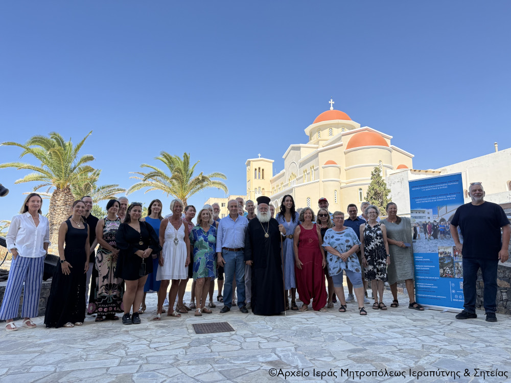 Άνοιξε τις πύλες του το 8ο Θερινό Σχολείο Ελληνικής Γλώσσας της Ι.Μ. Ιεραπύτνης