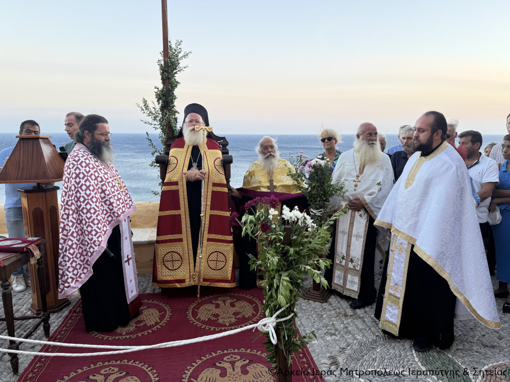 Μέγας Αρχιερατικός Εσπερινός της Αποτομής της Κεφαλής του Τιμίου Προδρόμου στην Ιερά Μονή Καψά Σητείας