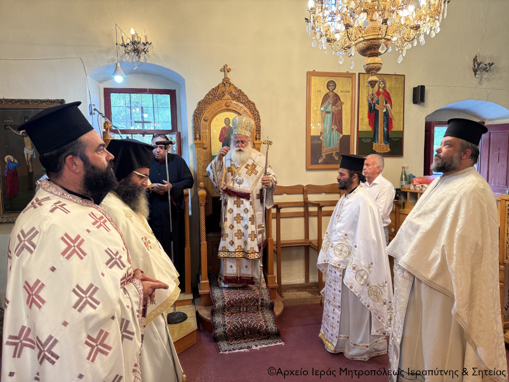 Η πανήγυρη του Ιερού Ναού Αγίας Ζώνης στους Μύθους Ιεράπετρας