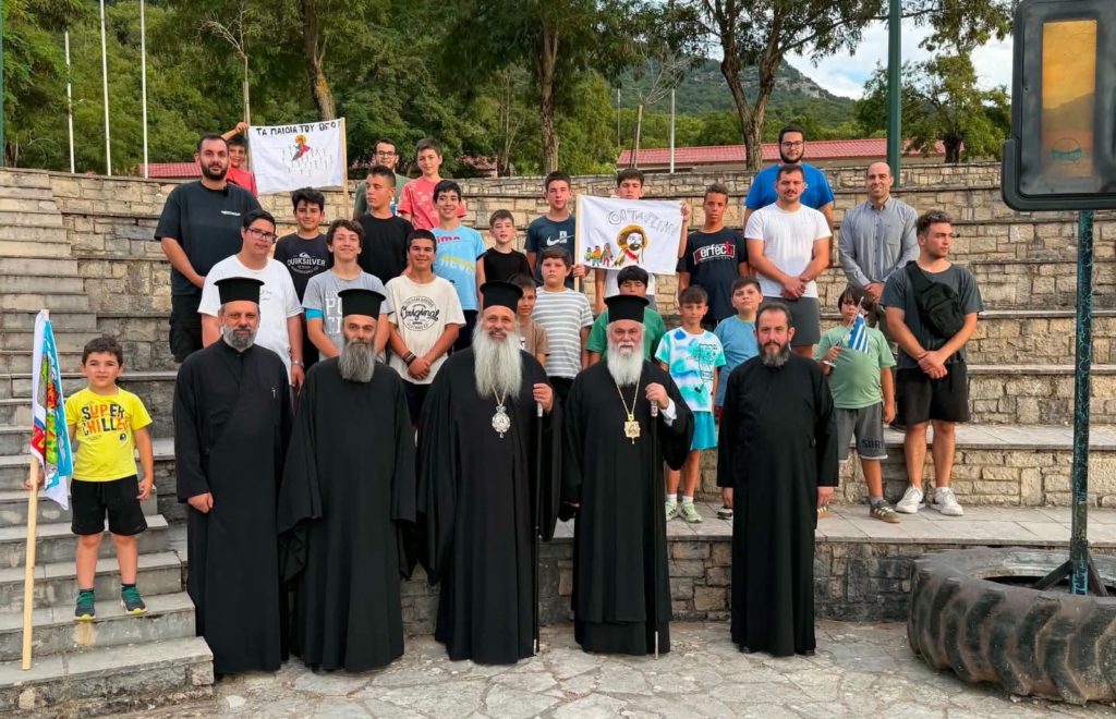 Ευχαριστήριο μήνυμα της Μητρόπολης Καλαβρύτων για τη συνδρομή στη λειτουργία των κατασκηνώσεων «Το Όραμα»
