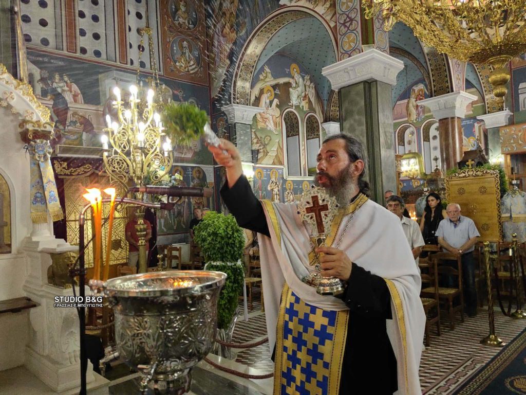 Εσπερινός της Ινδίκτου και Αγιασμός για το νέο εκκλησιαστικό έτος στη Νέα Τίρυνθα Ναυπλίου