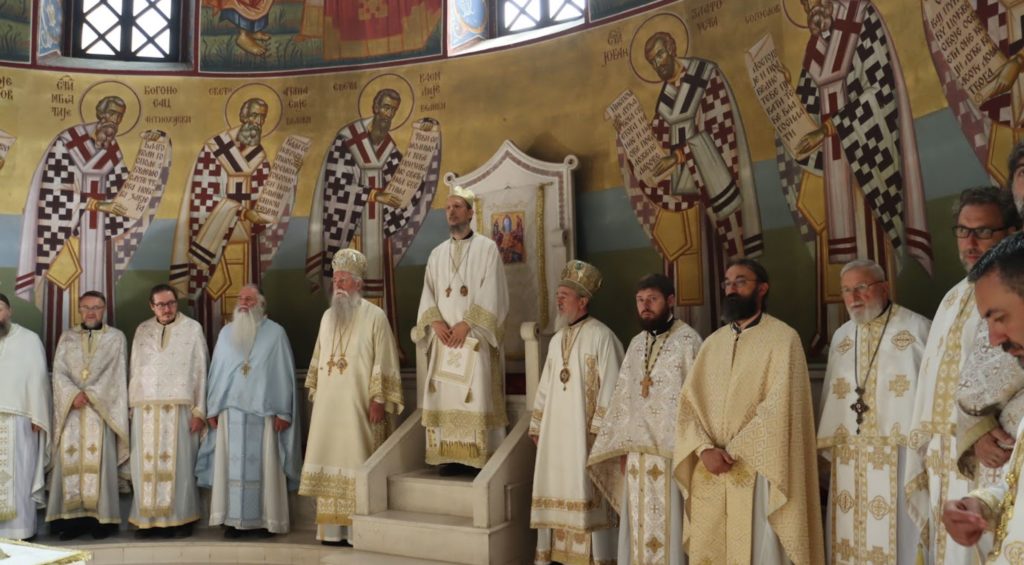 Слава Саборног храма и Града Требиња