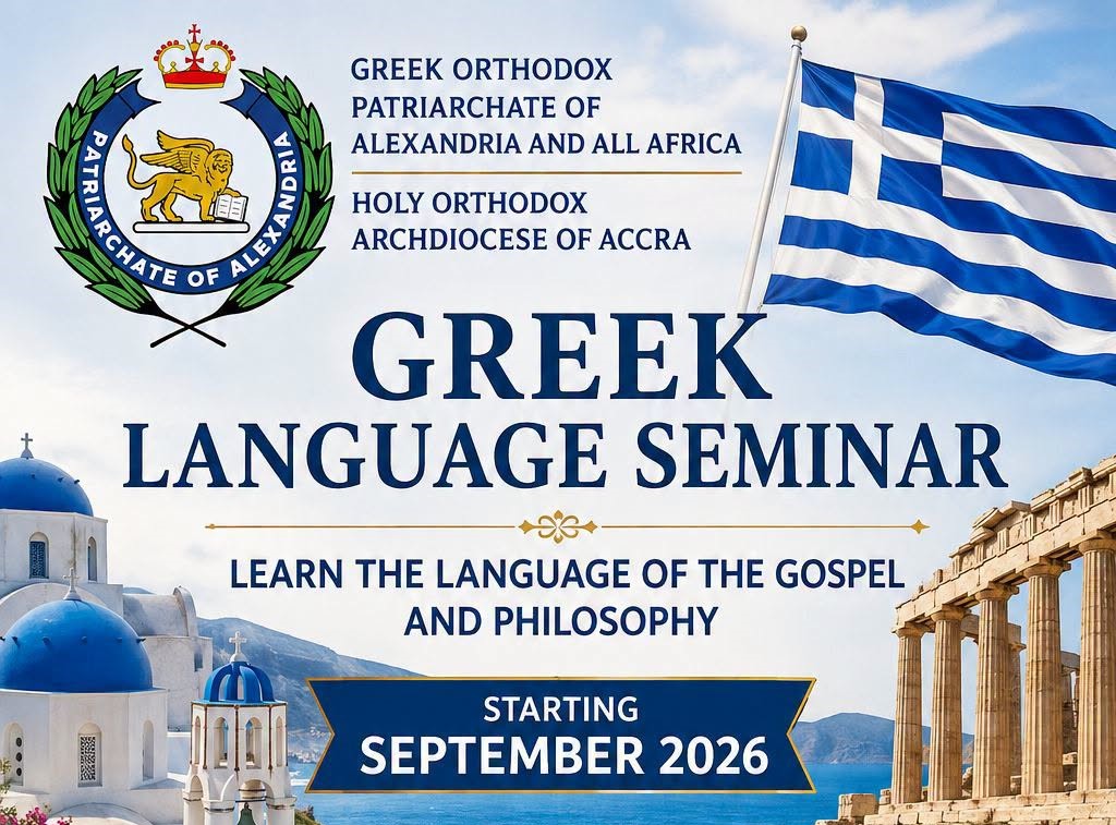 Μητρόπολη Άκκρας: Ίδρυση «Σεμιναρίου Εκμάθησης της Ελληνικής Γλώσσας»