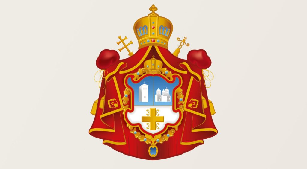 Епархија шабачка: Шапчани и Лозничани никога не угрожавају, него чувају наслеђене светосавске вредности