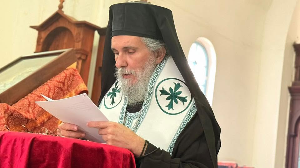 Πρόγραμμα ονομαστηρίων του Μητροπολίτη Αρούσας Αγαθονίκου