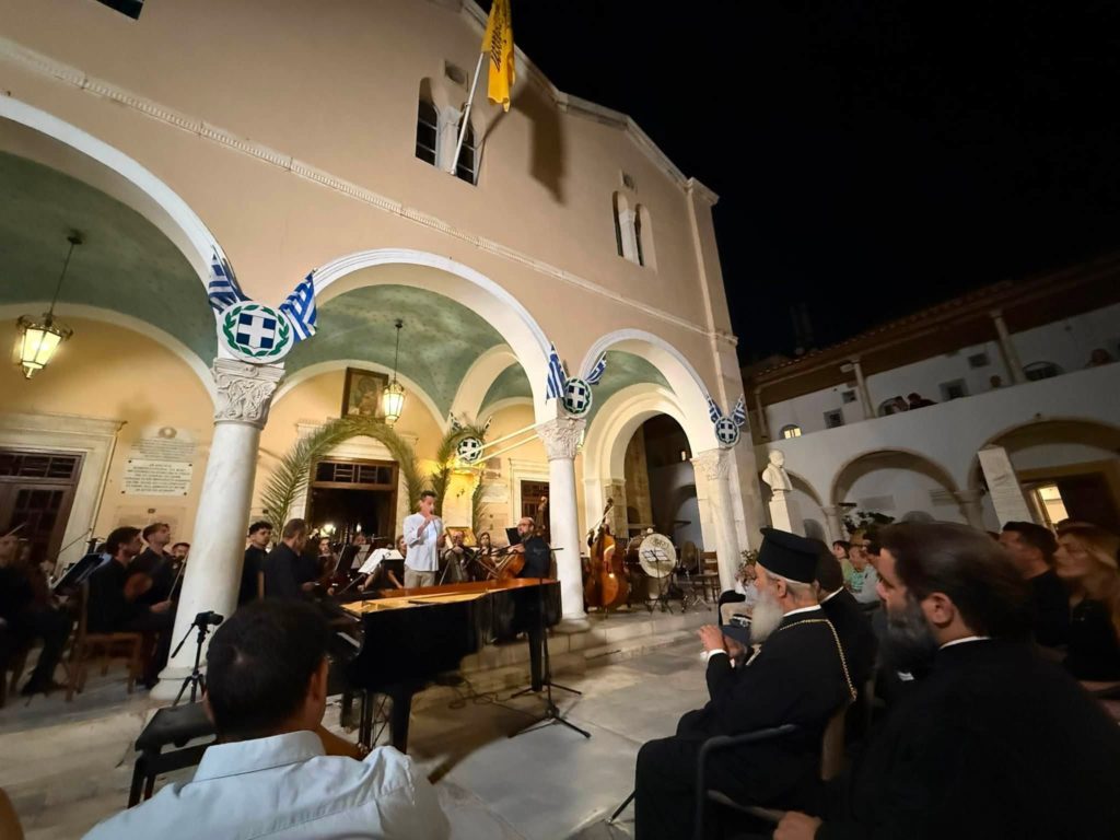 Ύδρα: Συναυλία κλασικής μουσικής για την ενίσχυση του Κουλουρείου Νοσοκομείου