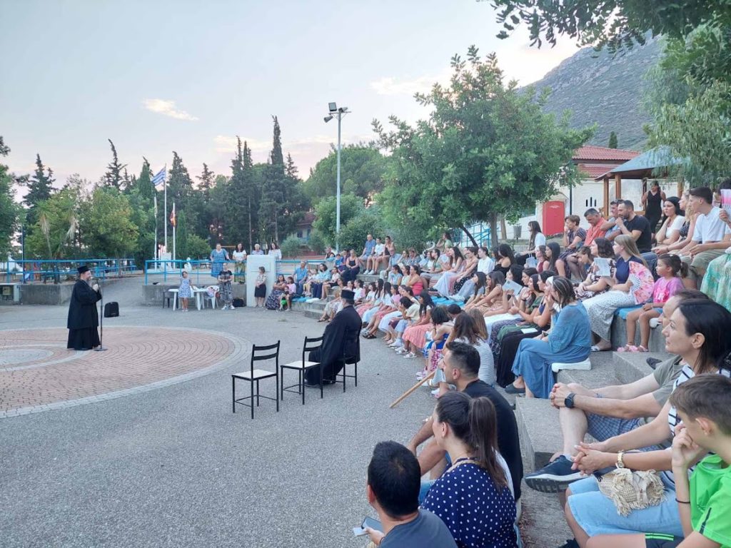 Ζ’ Κατασκηνωτική Περίοδος Κοριτσιών Λυκείου και Φοιτητριών της Μητροπόλεως Αιτωλίας και Ακαρνανίας