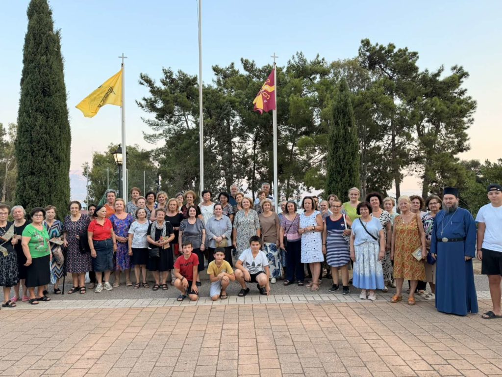 Α΄ Κατασκηνωτικό Τριήμερο Εθελοντριών ενοριακού έργου της Ιεράς Μητροπόλεως Αιτωλίας και Ακαρνανίας