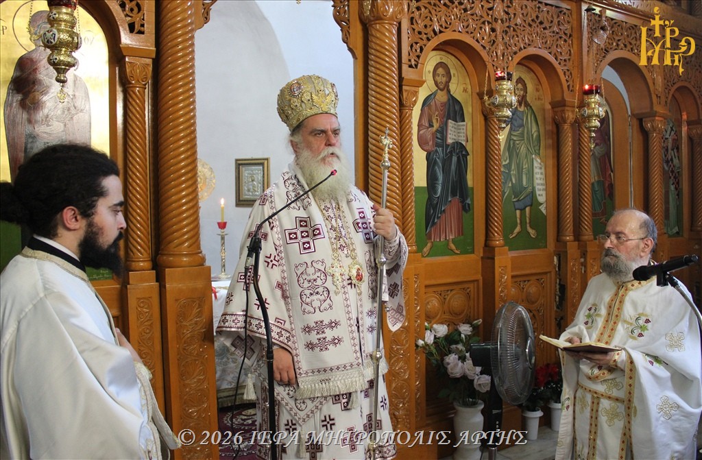 Μητροπολίτης Άρτης: «Η φουρτούνα γίνεται δρόμος συνάντησης με τον Χριστό»