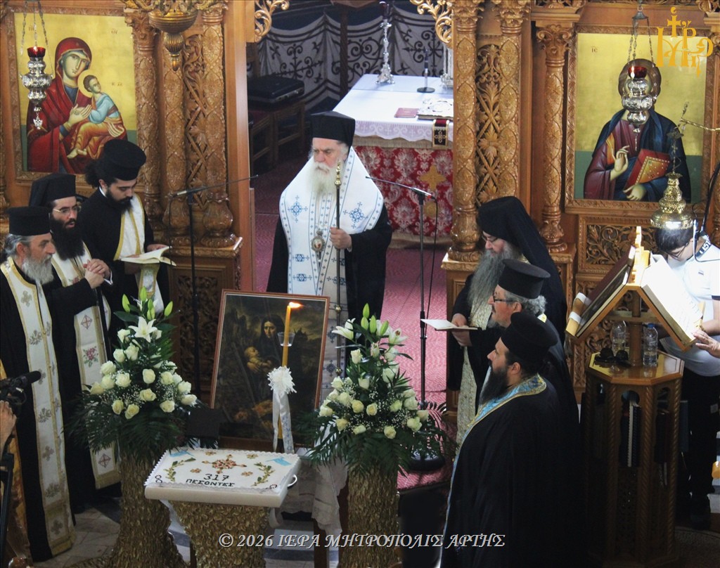 Μνημόσυνο για τα θύματα της Σφαγής του Κομμένου τέλεσε ο Μητροπολίτης Άρτης