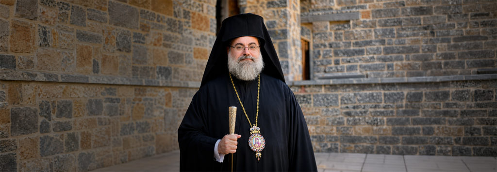 Ο Μητροπολίτης Κυδωνίας θα εορτάσει τα ονομαστήριά του