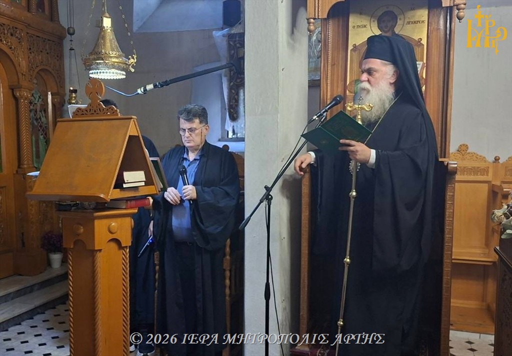 Μητροπολίτης Άρτης: «Με την Παναγία, κάθε δάκρυ γίνεται προσευχή»
