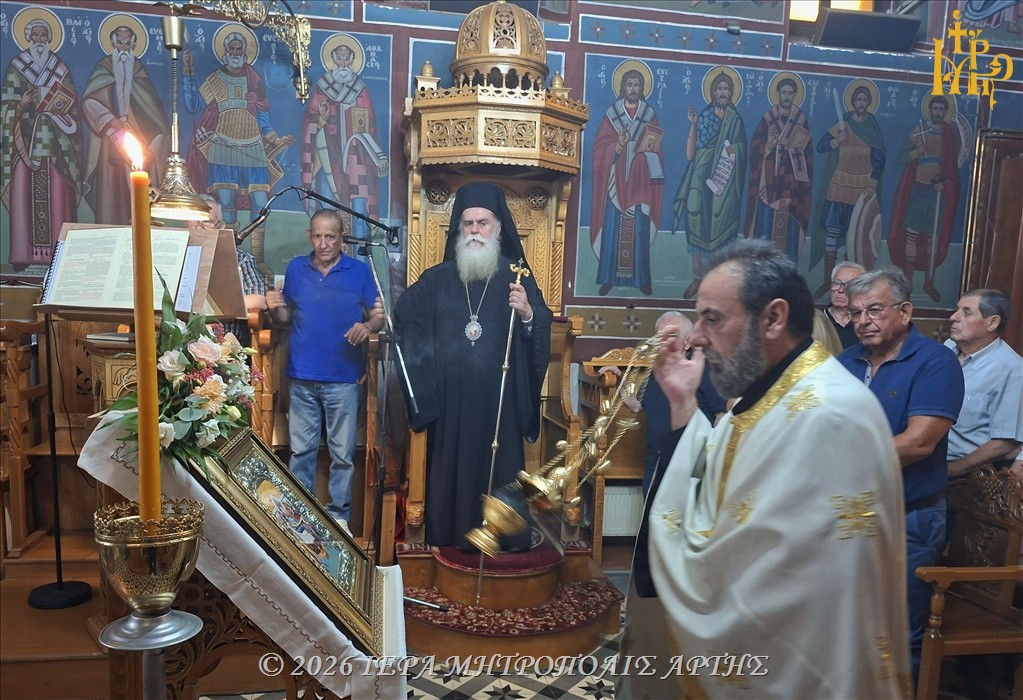 Άρτης Καλλίνικος: «Στις θλίψεις μας, η Παναγία γίνεται καταφυγή»