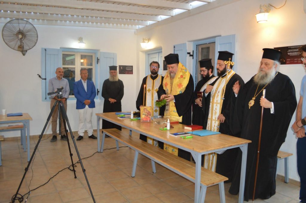 Άρχισαν στη Νάξο οι εργασίες του ΙΒ΄ Studium Historicorum Ecclesiasticorum