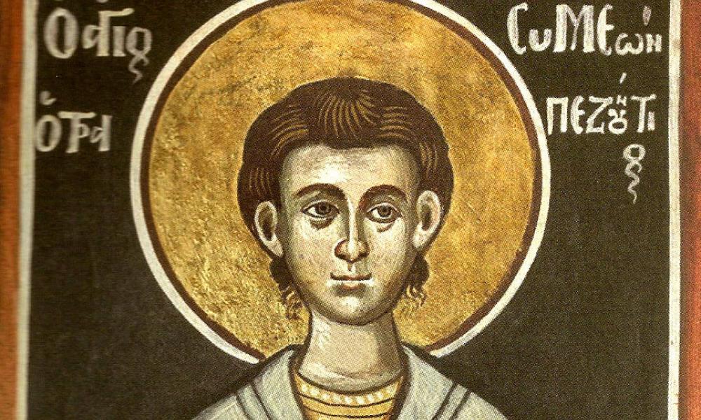 14 Αυγούστου: Εορτάζει ο Άγιος Νεομάρτυς Συμεών, ο Τραπεζούντιος