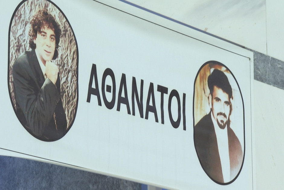 Ισαάκ-Σολωμού: 30 χρόνια από τις δολοφονίες που σημάδεψαν τη συλλογική μνήμη του κυπριακού ελληνισμού