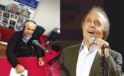 Τον αείμνηστο, μεγάλο μας βάρδο Λάκη Χαλκιά, τιμά το διαδικτυακό ραδιόφωνο της «Πεμπτουσίας»