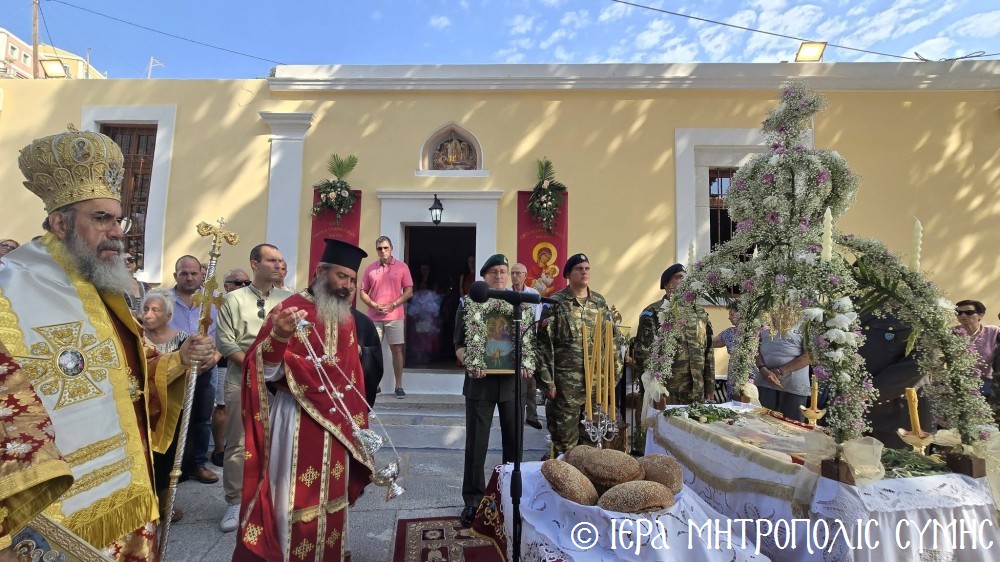 Η εορτή της Κοιμήσεως της Θεοτόκου στη Σύμη