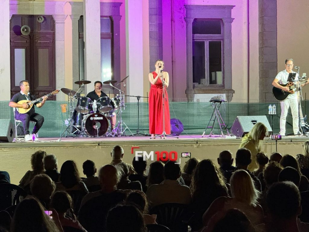 Φιλανθρωπική συναυλία στη Μύρινα διοργάνωσε η Ιερά Μητρόπολη Λήμνου