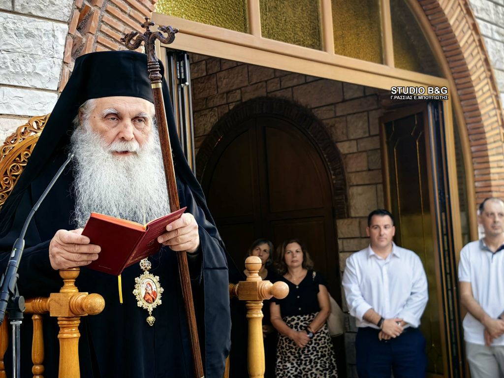Αργολίδα: Αρχιερατικός Εσπερινός στην Ιερά Μονή Οσίου Θεοδοσίου