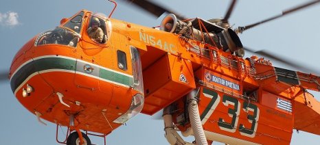 Η ασφάλεια των πολιτών κατά την αεροπυρόσβεση