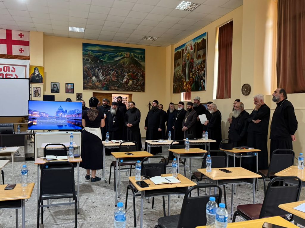 გრძელდება სასულიერო პირთა გადამზადება ღირებულებითი განათლების მიმართულებით
