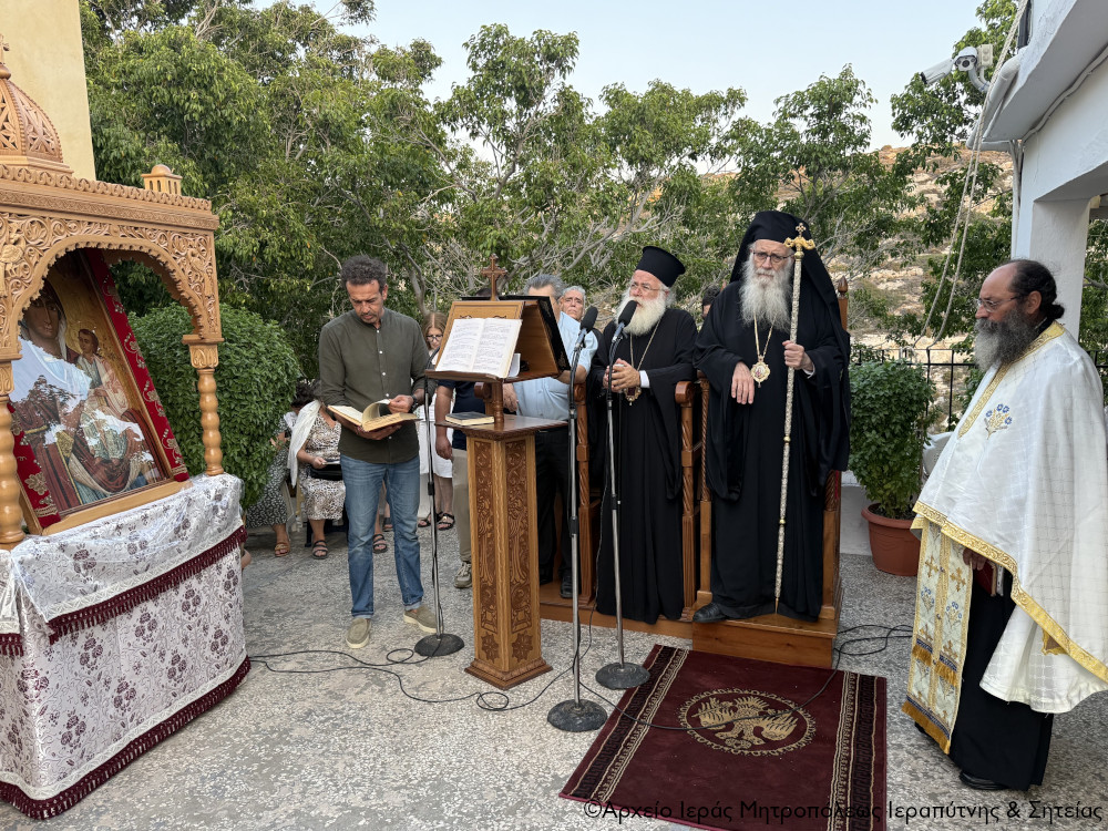 Ο Προικοννήσου Ιωσήφ στην Ιερά Μονή Παναγίας Φανερωμένης «Τράχηλα» Σητείας