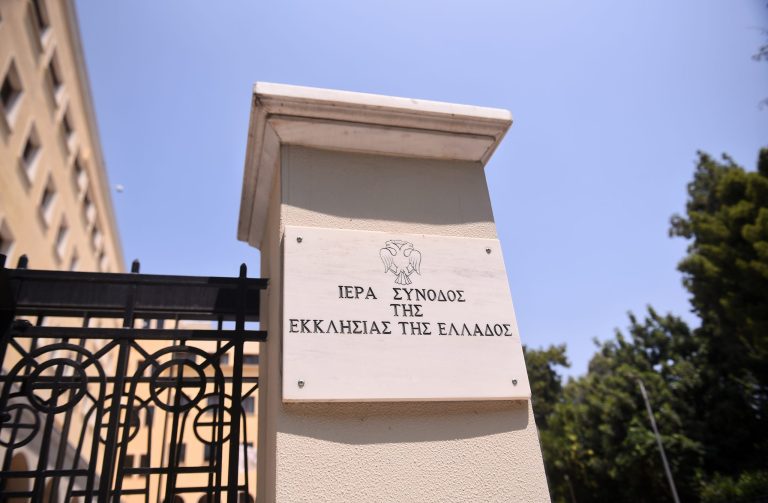 Χωρίς ανακοινώσεις η πρώτη ημέρα της ΔΙΣ Αυγούστου