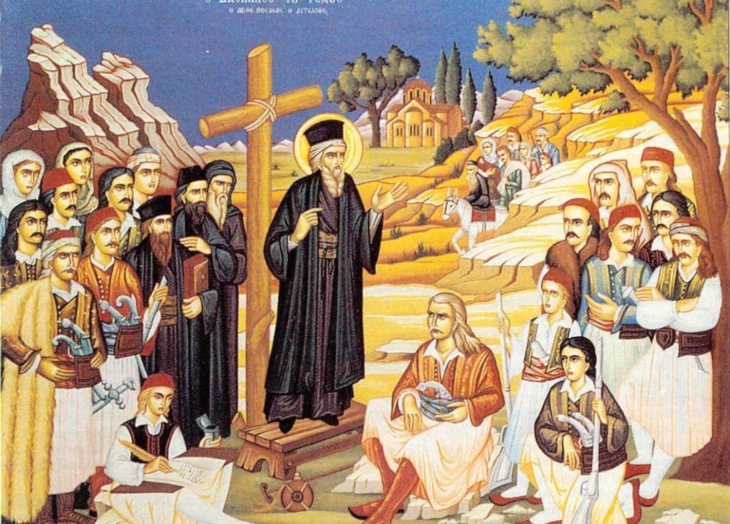 Άγιος Κοσμάς ο Αιτωλός – Ο Απόστολος της Λευτεριάς