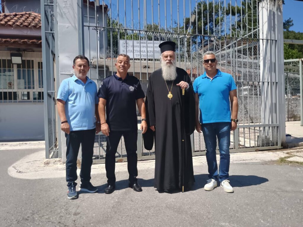 Τρίπολη: Οι ύμνοι προς την Παναγία αντήχησαν εντός του Σωφρονιστικού Καταστήματος