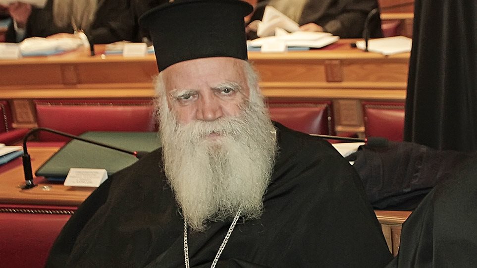 Κυθήρων Σεραφείμ: Βάλλεται και υπονομεύεται η χριστιανική οικογένεια