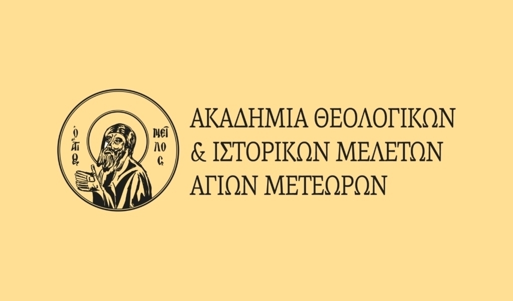 Ανακοινώθηκαν οι δικαιούχοι των Υποτροφιών της Μητροπολιτικής Ακαδημίας Θεολογικών και Ιστορικών Μελετών Αγίων Μετεώρων